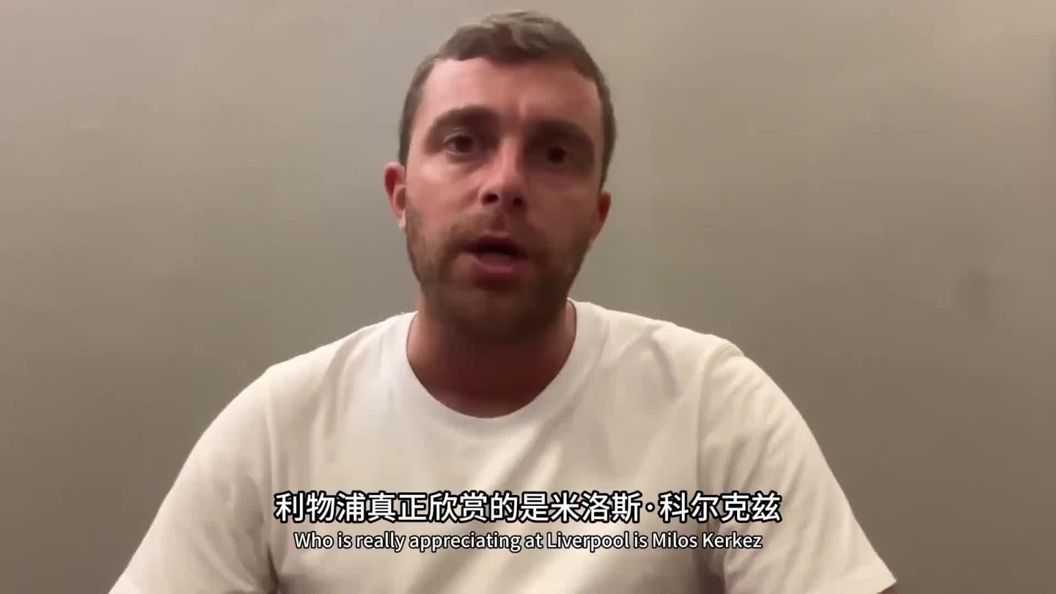 這是真挖到石油了！羅馬諾：利物浦幕后多線操作